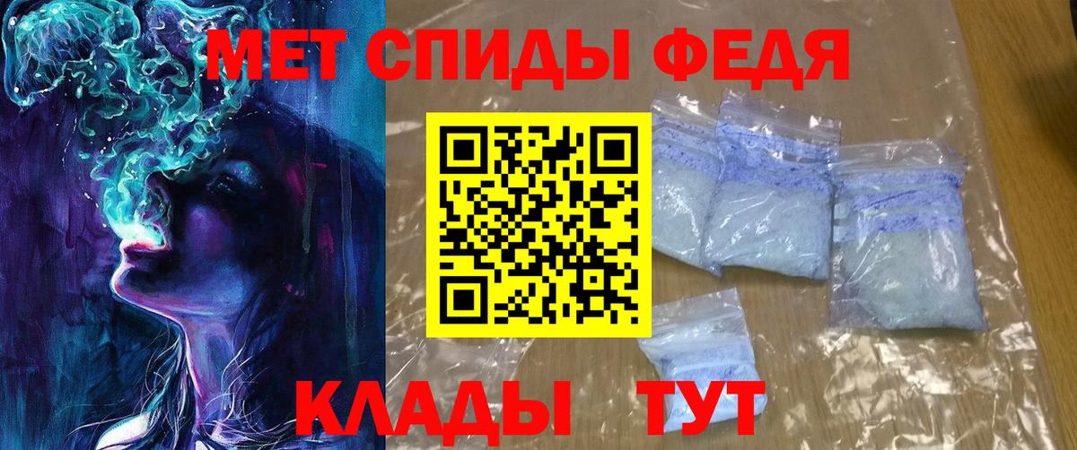 Амфетамин  АМФ  Унеча  АМФЕТАМИН Premium  Вход с VPN 