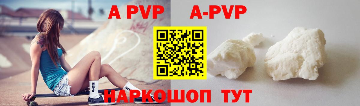A-PVP СК Унеча