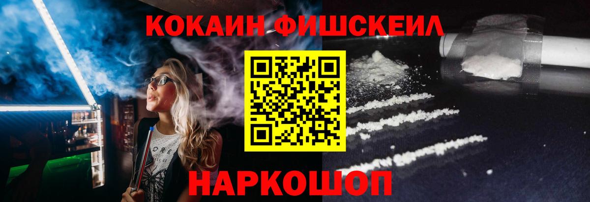 Унеча  Кокаин Боливия  Вход с VPN 
