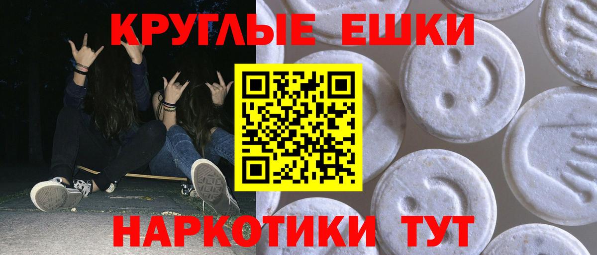 Ecstasy mix Унеча