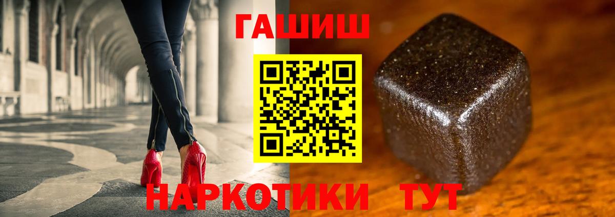 Унеча  ГАШИШ хэш  ГАШИШ индика сатива  Вход с VPN 