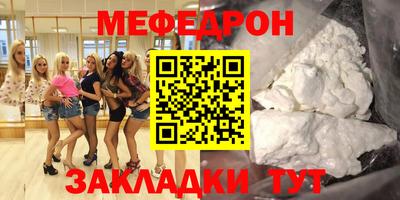 дживик Рязань