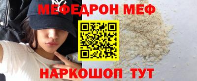 первитин Рузаевка
