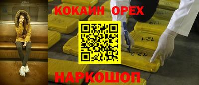 первитин Рузаевка