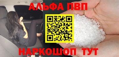 дживик Рязань