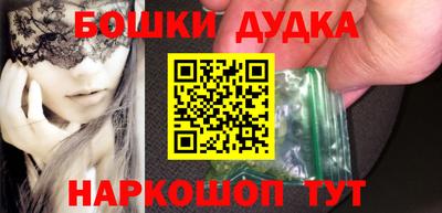 дживик Рязань