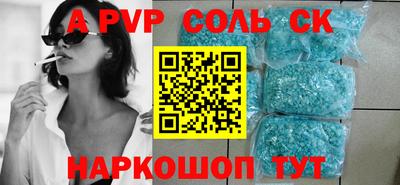 дживик Рязань