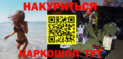 первитин Рузаевка