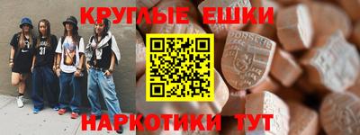 кокаин Рыбинск