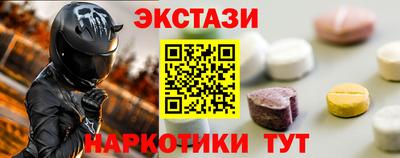 первитин Рузаевка