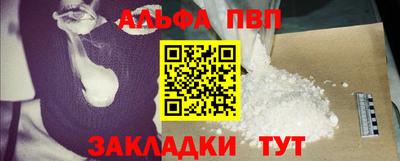 кокаин Рыбинск