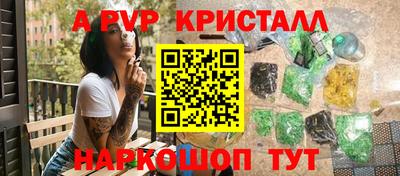 дживик Рязань