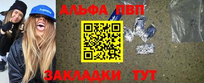 дживик Рязань