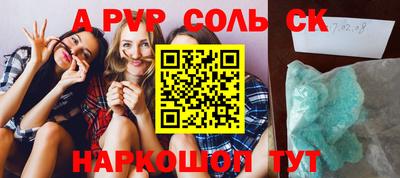 кокаин Рыбинск