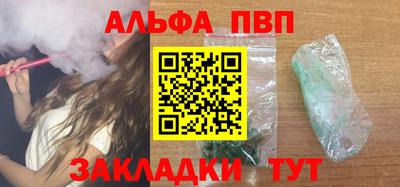 дживик Рязань