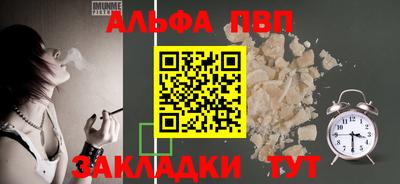 кокаин Рыбинск