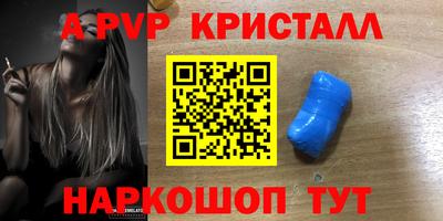 кокаин Рыбинск