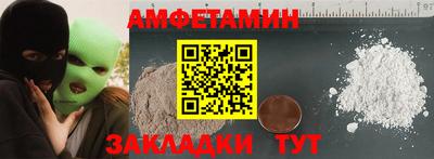 первитин Рузаевка