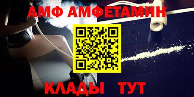 первитин Рузаевка