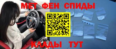 первитин Рузаевка