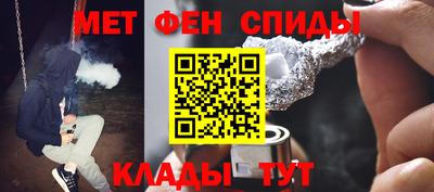 первитин Рузаевка