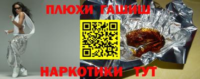 дживик Рязань