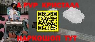 первитин Рузаевка