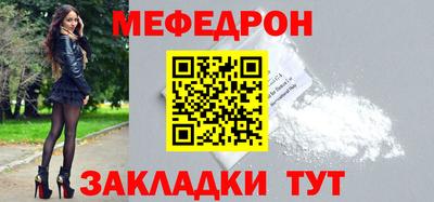 первитин Рузаевка