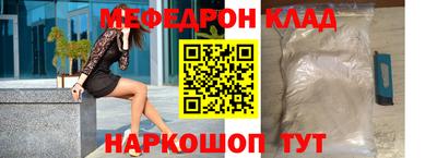 кокаин Рыбинск