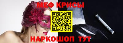 дживик Рязань