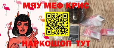 дживик Рязань