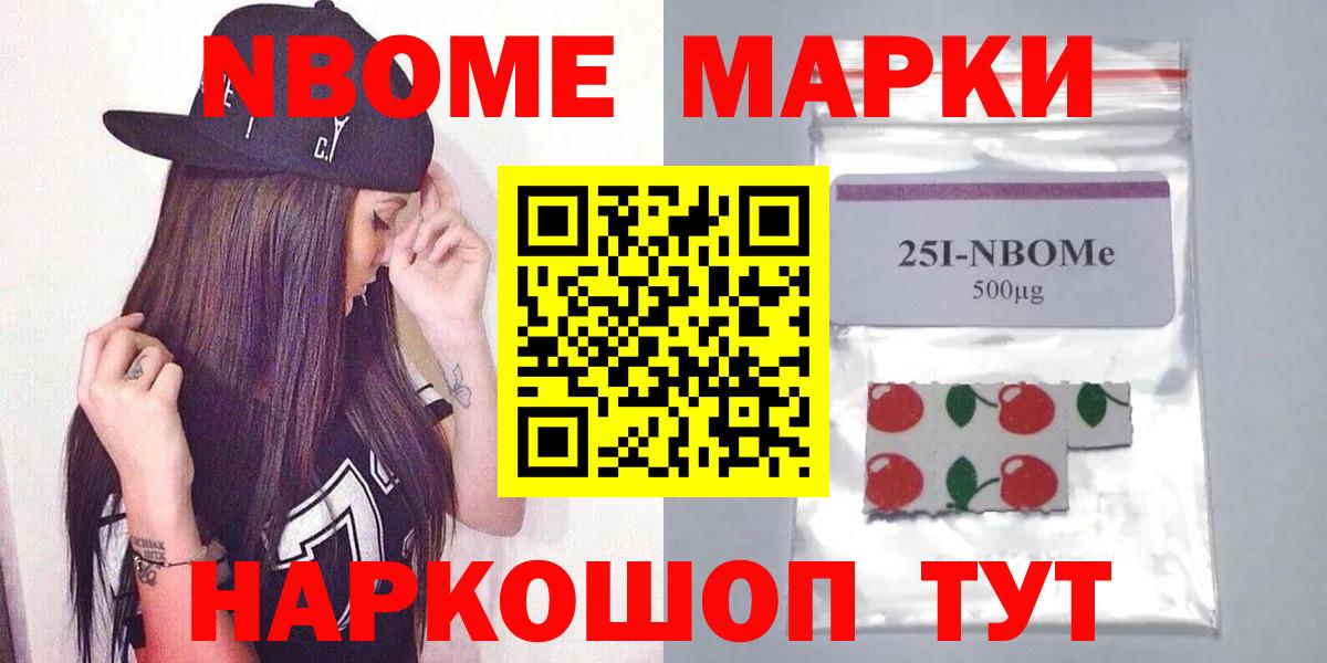 Унеча  LSD-25 экстази ecstasy  Вход с VPN  Лсд 25 экстази кислота 