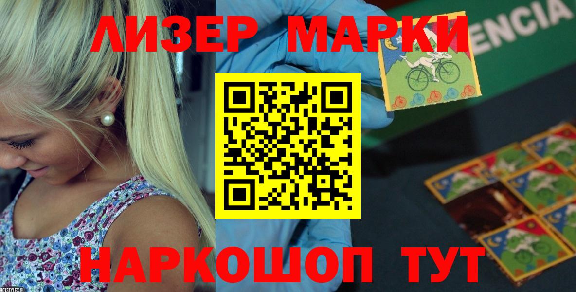Лсд 25 экстази кислота Унеча