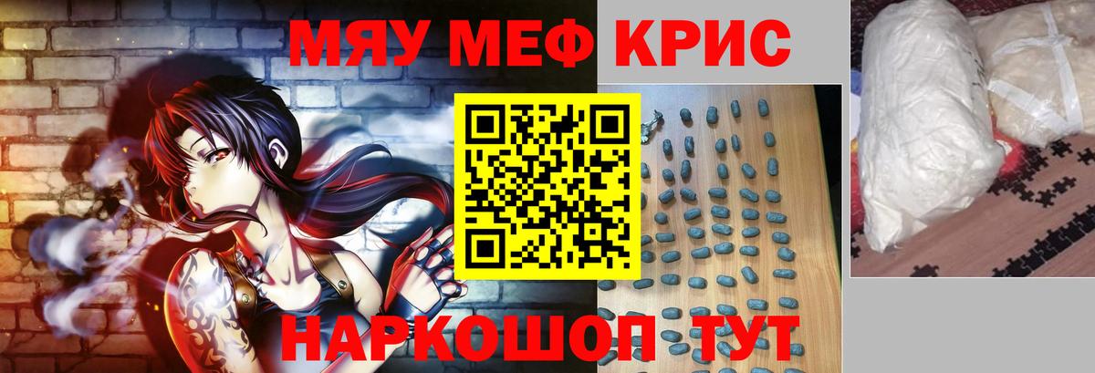 Мефедрон мяу мяу  МЕФ 4 MMC  Вход с VPN  Меф  omg онион  Унеча  МЕФ 