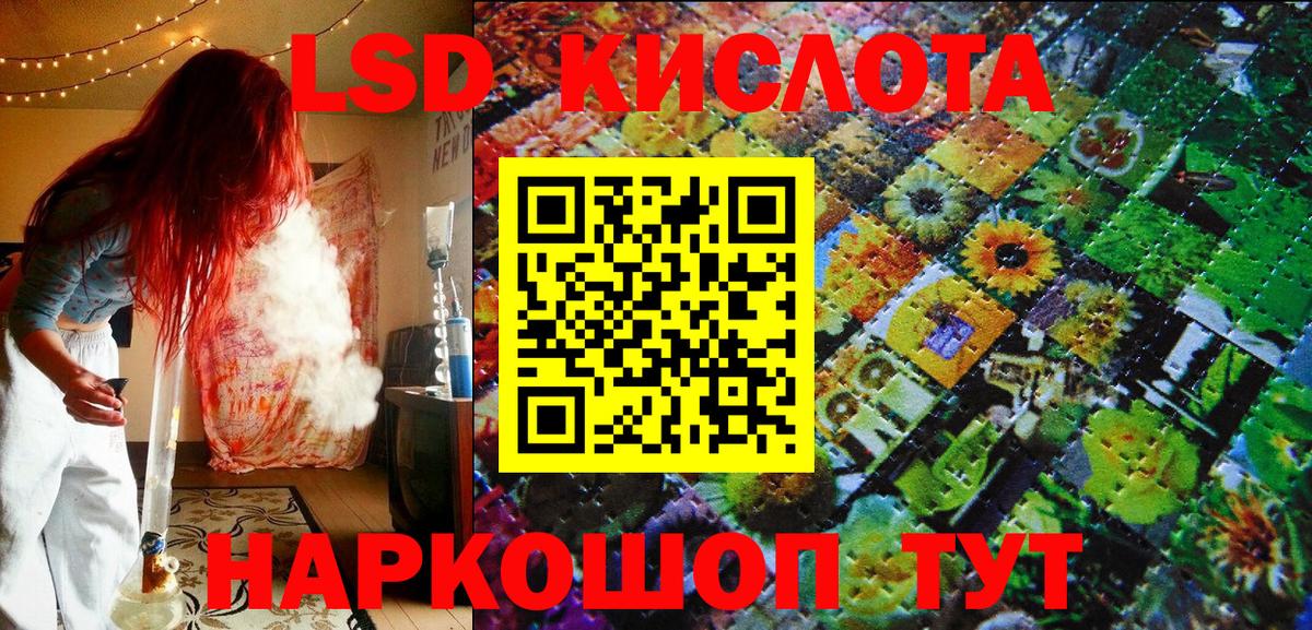 Наркотические марки 1,5мг Унеча
