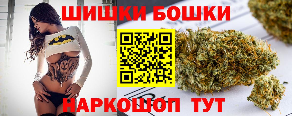 Шишки марихуана SATIVA & INDICA Унеча