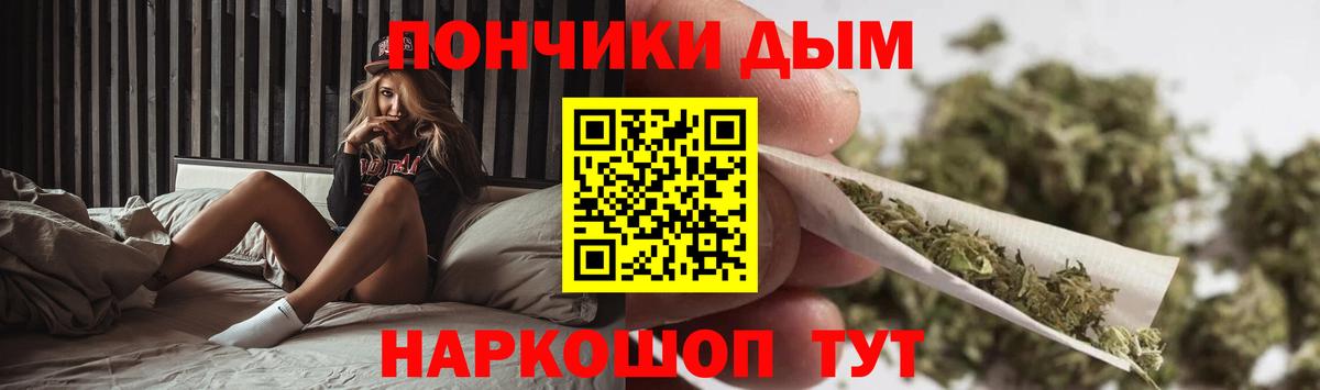 Каннабис OG Kush  Канабис LSD WEED  Унеча  Вход с VPN  Канабис THC 21% 